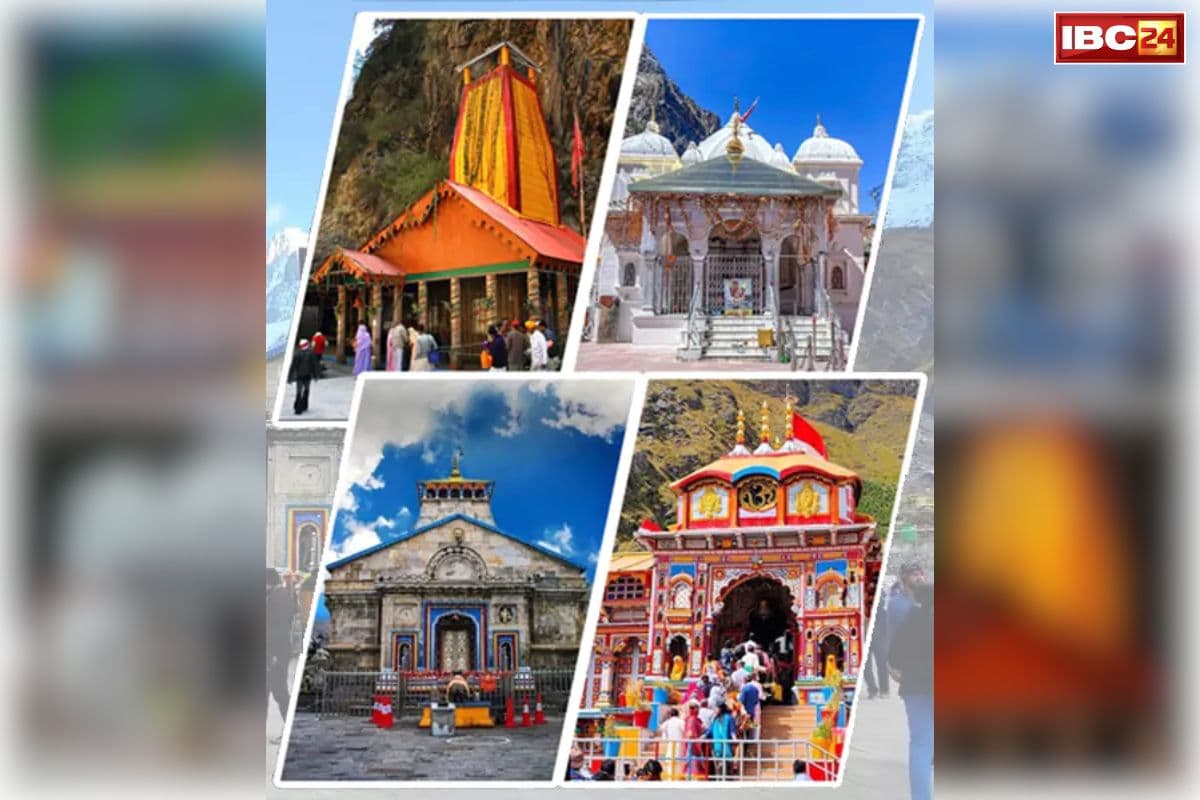 Uttarakhand Char Dham Yatra: गैर-सनातनियों के लिए चार-धाम समेत 47 मंदिरों में प्रवेश प्रतिबंधित.. पवित्रता और सुरक्षा को लेकर समिति का अभूतपूर्व फैसला