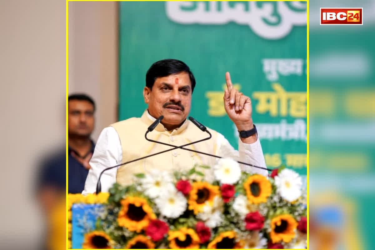 CM Dr Mohan Yadav News: हर विधानसभा क्षेत्र में होगा कृषि सम्मेलन, आयोजन के लिए इतने लाख देगी सरकार, सीएम मोहन यादव ने किया ऐलान