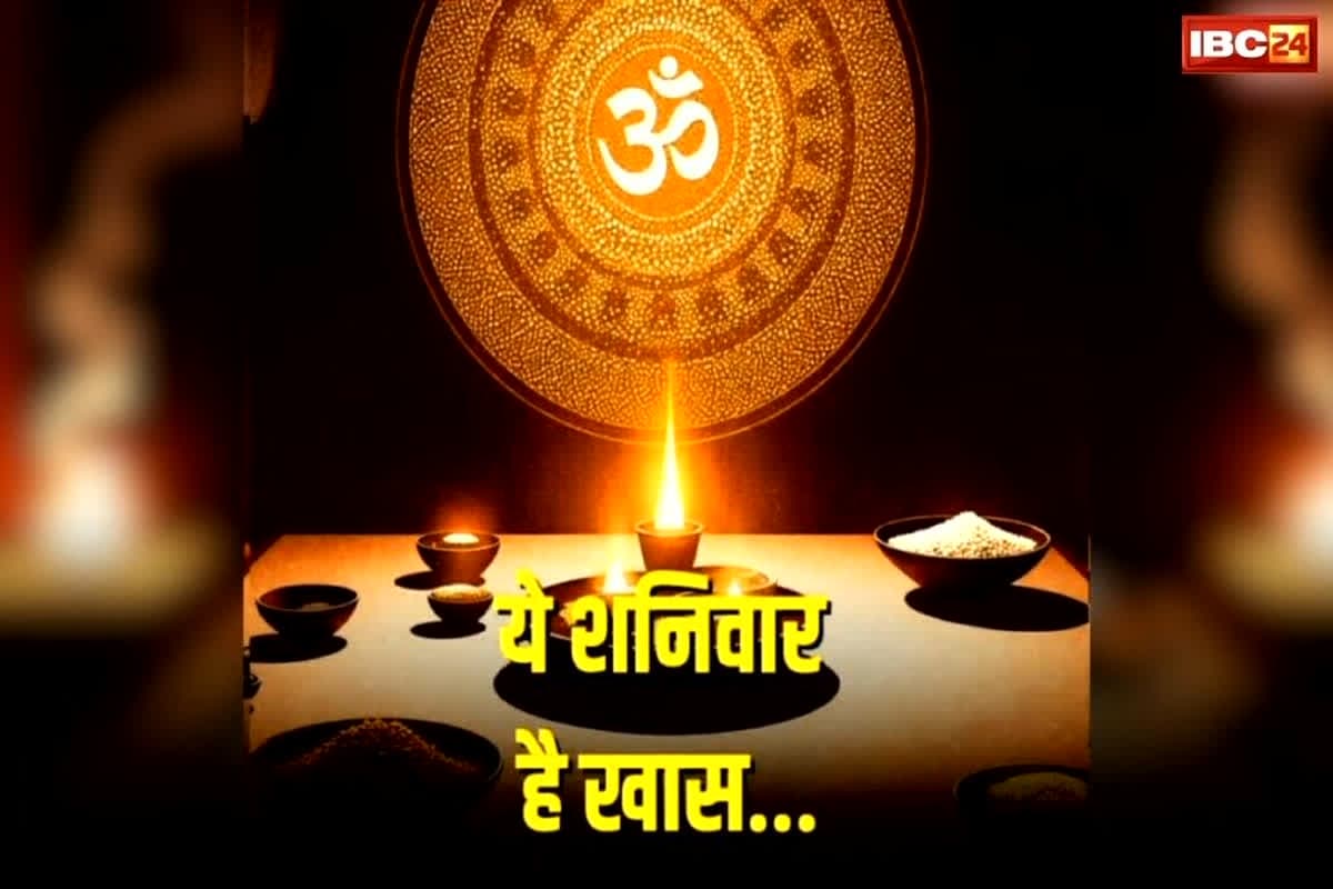Aaj Ka Panchang 07 March 2026: आज का दिन क्यों है बेहद खास? चित्रा नक्षत्र और ध्रुव योग का प्रभाव, सही समय पर उठाया कदम बदल सकता है किस्मत!