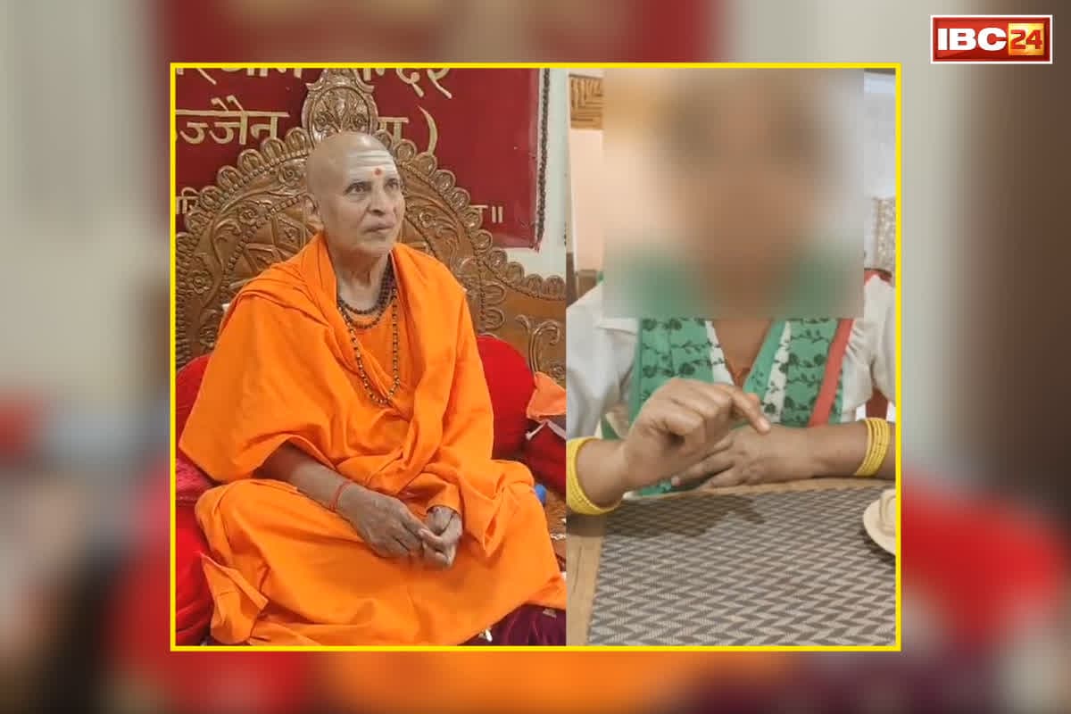 Ujjain Crime News: पैसों का लालच देकर बनारस से बुलाई युवती, फिर संत के खिलाफ रची खौफनाक साजिश, हुआ कुछ ऐसा की उल्टा पड़ गया पूरा खेल