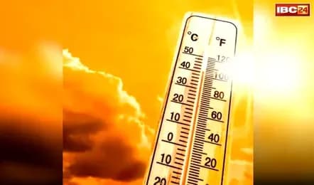 Weather Update Today: मार्च के महीने से ही ‘लू’ जैसी तपन! इस वजह से बढ़ रहा प्रदेश का पारा, मौसम विभाग ने कहा-अभी तो बस शुरुआत है…