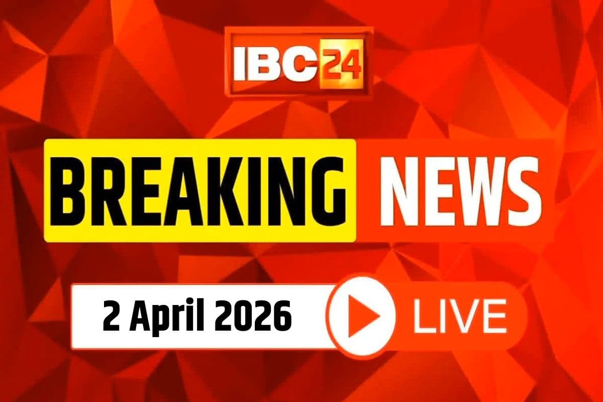Today Live News and Breaking Updates 2 April 2026: 3% बढ़ा MP के सरकारी कर्मचारियों का महंगाई भत्ता, 55 से बढ़कर 58% हुआ, 1 अप्रैल 2026 से मिलेगा लाभ