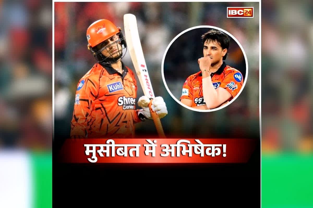 Abhishek Sharma Fined