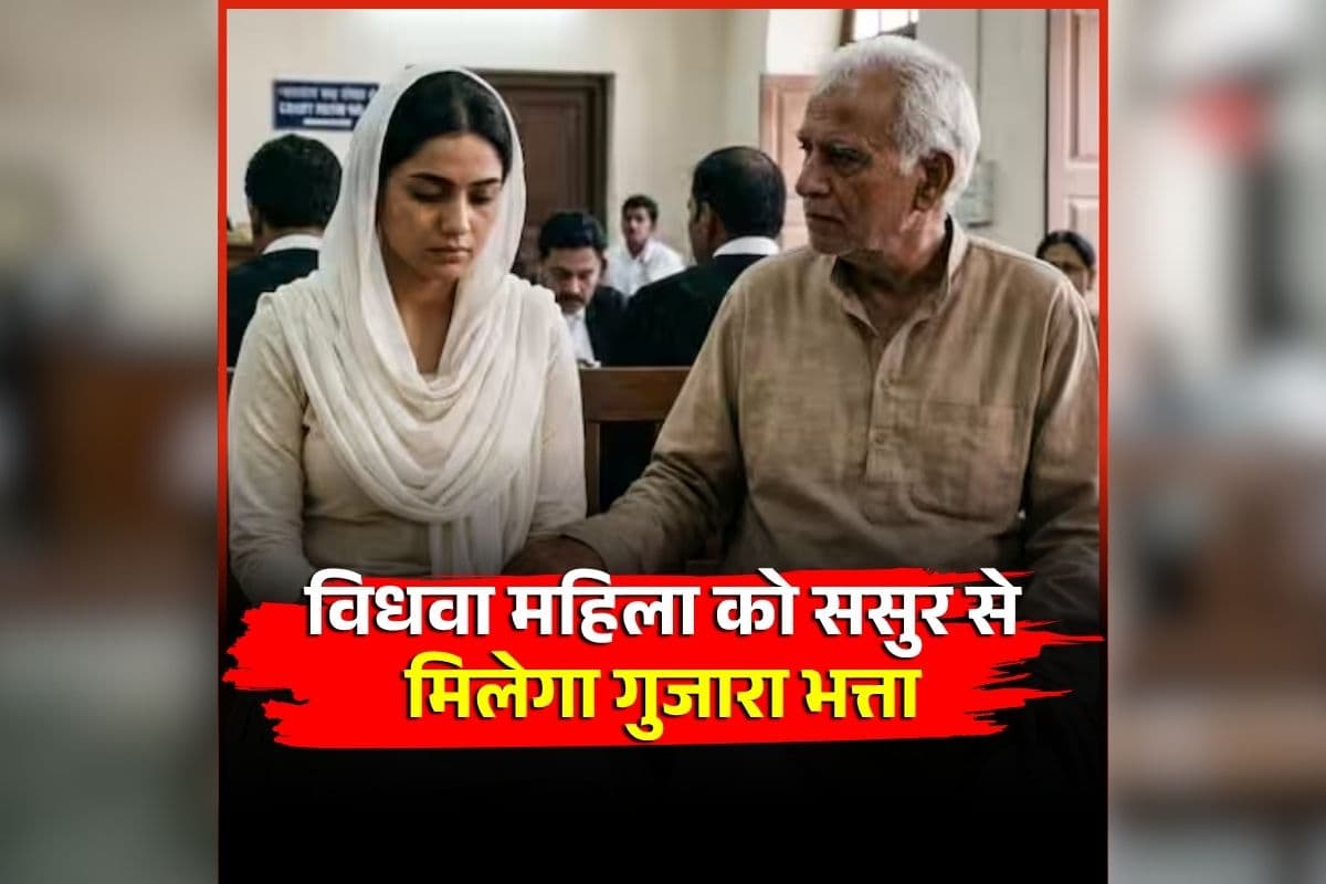 Allahabad High Court News