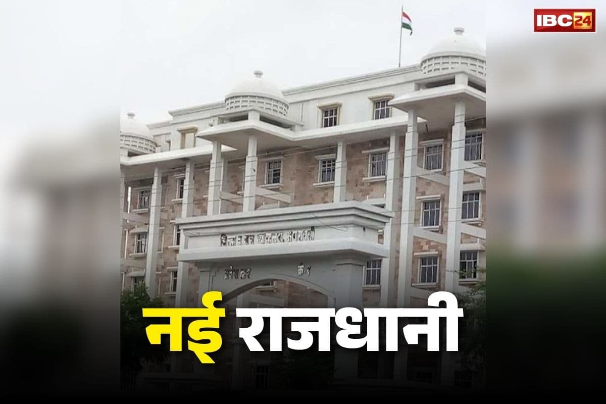 Andhra Pradesh Capital Notification: विभाजन के 12 सालों बाद इस राज्य को मिली अपनी नई ‘राजधानी’.. CM ने ‘एक्स’ पर शेयर की राजपत्र की प्रति.. आप भी देखें