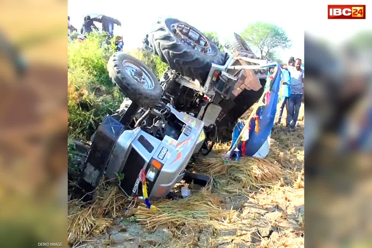 Anuppur Tractor Accident News: अनूपपुर में बड़ा हादसा.. अचानक पलटा ट्रेक्टर का इंजन, दबकर 4 लोगों की मौत, तीन दिन पहले 4 महिलाओं ने भी इस तरह गंवाई थी जान