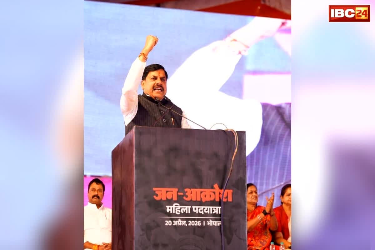 MP Jan Aakrosh Mahila Padyatra: ‘हक का गला घोंटा गया..’ महिला आरक्षण को लेकर राजधानी में प्रदर्शन, CM मोहन यादव ने लाड़ली बहनों से की ये अपील, विपक्ष को कहा-कब्र से निकालकर…