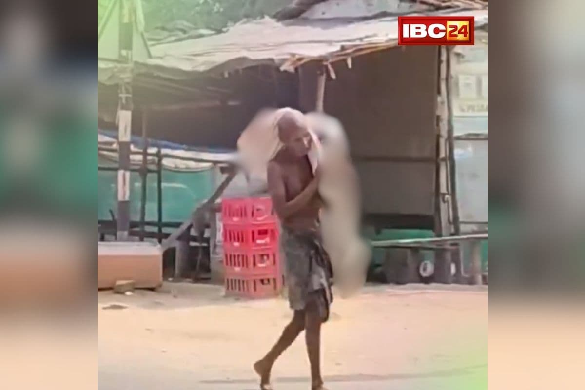 Odisha News : बैंक ने मांगा डेथ सर्टिफिकेट, मरी हुई बहन का कंकाल लेकर पहुंच गया भाई, देखें VIDEO