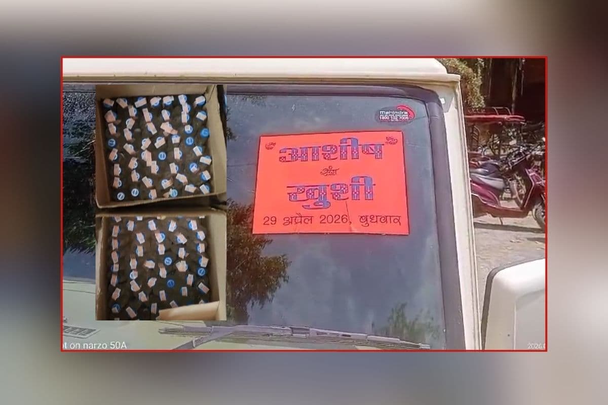 Rewa Crime News : शादी का पम्पलेट… शराब वाली गाड़ी! चकमा देने के लिए तस्कर ने अपनाया फिल्मी तरीका, पुलिस ने आधी रात ऐसे दबोचा, जानकर हो जाएंगे हैरान