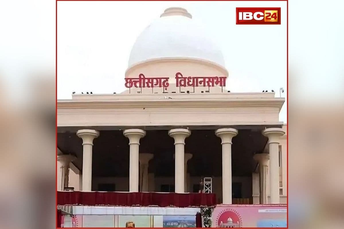 CG Vidhan Sabha Special Session : महिला आरक्षण पर छत्तीसगढ़ विधानसभा में तीखीं बहस! इस मंत्री ने पीएम मोदी को बताया भगवान का रूप, जानिए सदन की कार्यवाही का A टू Z अपडेट