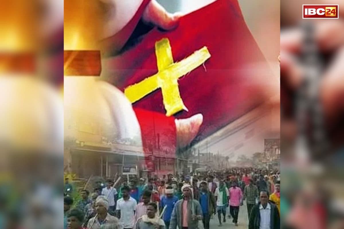Chhattisgarh Dharmantaran Case: छत्तीसगढ़ में धर्मांतरण पर फिर बवाल.. यहां गांववालों ने की पास्टर और उसकी बीवी की जमकर पिटाई, सोशल मीडिया पर वीडियो भी वायरल