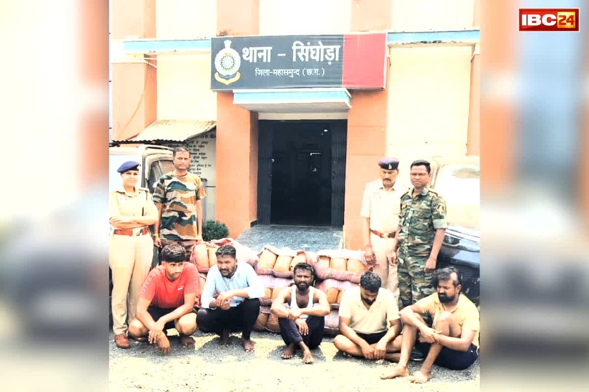Chhattisgarh Ganja Taskari News: छत्तीसगढ़ में फिर पकड़ में आई ‘जहर की खेप’.. लग्जरी कार के जरिये कर रहे थे करीब डेढ़ करोड़ के गांजे की तस्करी, देखें वीडियो