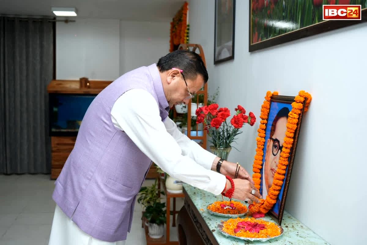 Dr. BR Ambedkar Jayanti: संविधान निर्माता, भारत रत्न बाबा डॉ. भीमराव आंबेडकर की जयंती आज.. CM पुष्कर सिंह धामी ने दी भावपूर्ण श्रद्धांजलि