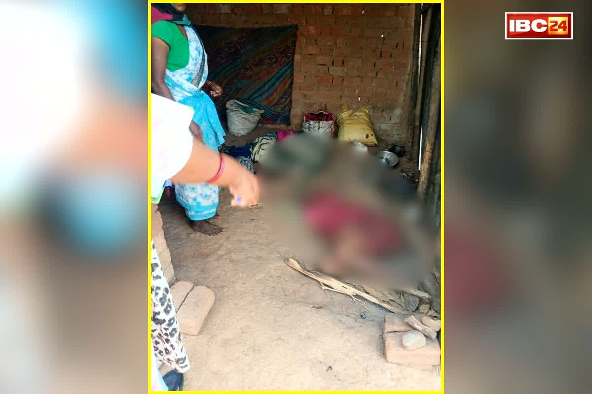 Jashpur Crime News: जादू-टोना के शक में शख्स ने वृद्ध महिला के साथ कर दिया कांड, हालत देख पुलिस भी रह गई हैरान, इलाके में फैली सनसनी