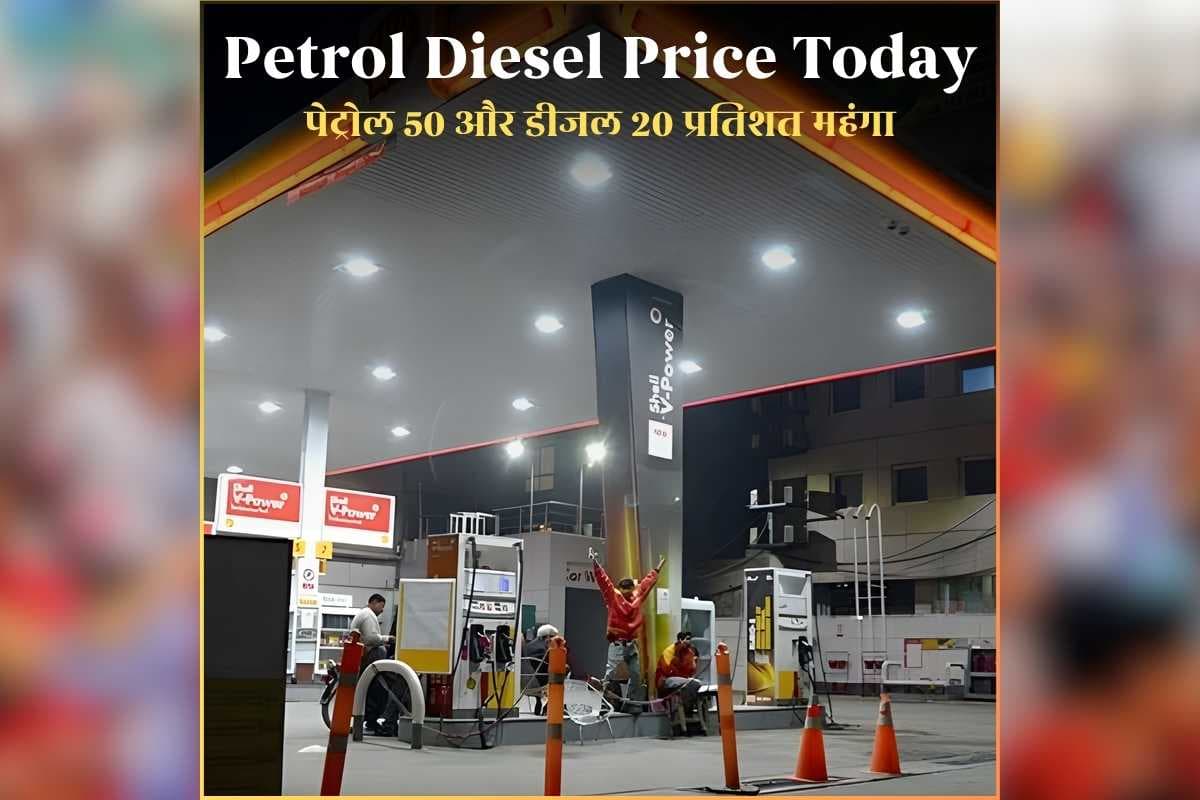 Petrol Diesel Price 03 April 2026: पेट्रोल 50 और डीजल 20 प्रतिशत हुआ महंगा, महंगाई की मार झेल रही जनता पर यहां की सरकार ने दिया एक और झटका / Image: Image: IBC24 Customized