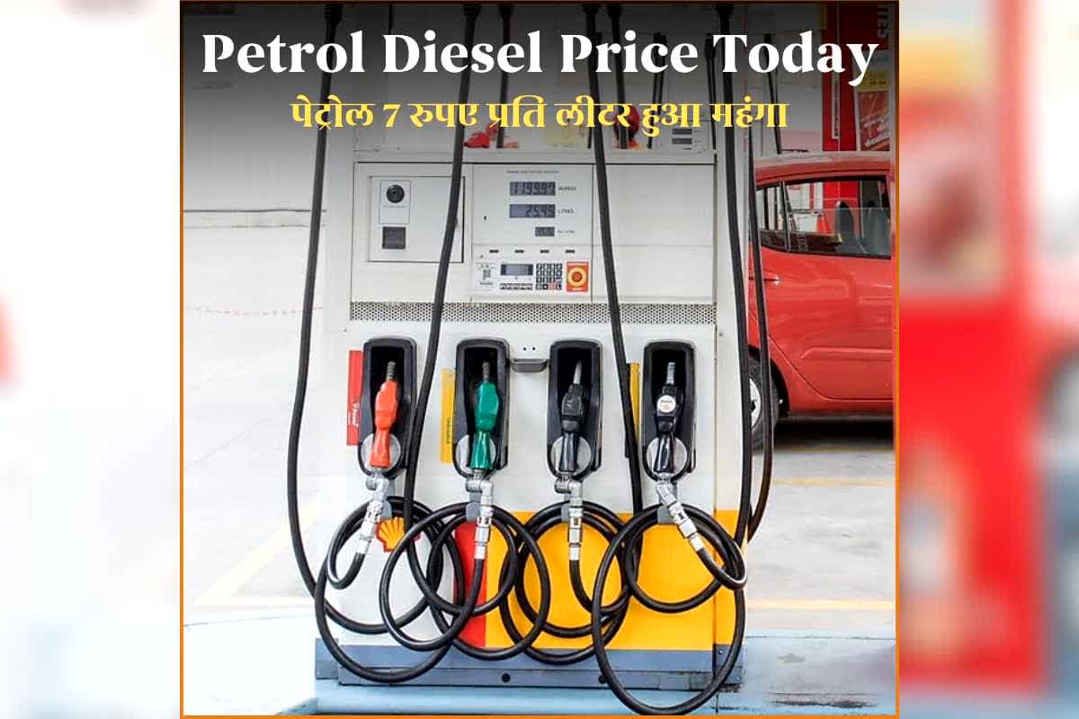 Petrol Diesel Price 02 April 2026: पेट्रोल 7 रुपए प्रति लीटर हुआ महंगा, डीजल के दाम भी छूने लगे आसमान, मिडिल ईस्ट की जंग का भारत में दिखा असर / Image: IBC24 Customized