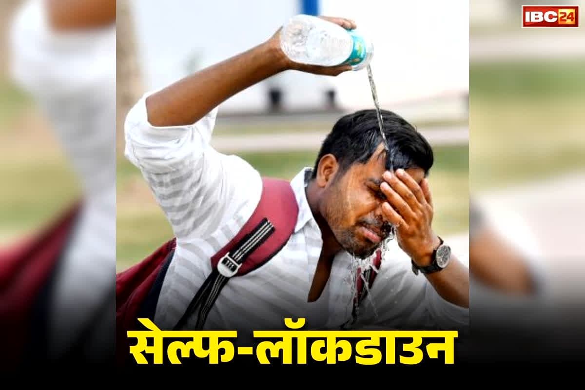 Self Lockdown in Kerela State: इस राज्य में सेल्फ-लॉकडाउन का ऐलान.. सरकार की अपील सुबह 11 से दोपहर 3 बजे तक नहीं निकले घरों से बाहर, आखिर क्या है वजह