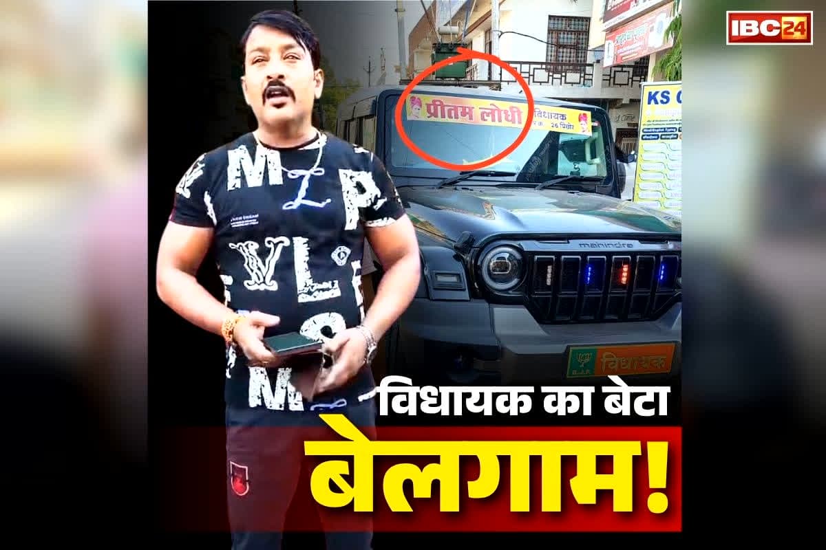 Shivpuri MLA Son Thar Accident Video