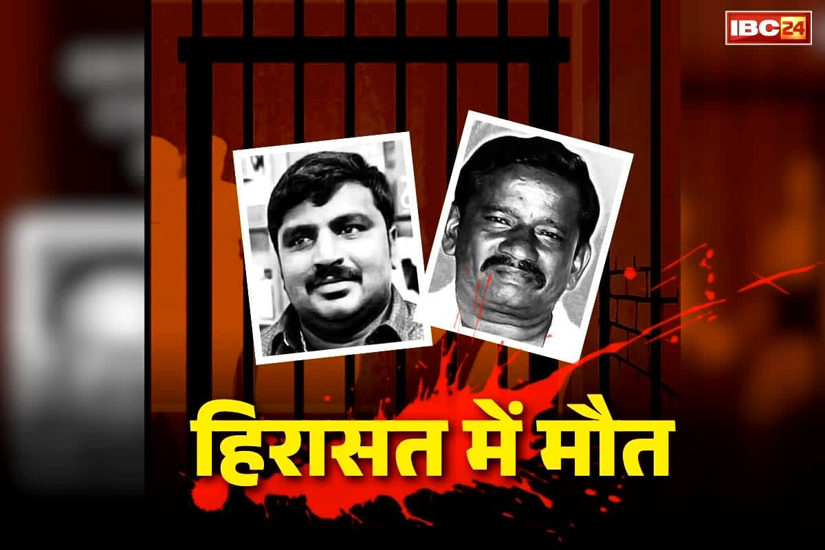 Tamil Nadu Custodial Death Case: इस राज्य में 9 पुलिसकर्मियों को सुनाई गई ‘मौत की सजा’.. ‘पिता-पुत्र’ की कस्टोडियल मौत पर इस अदालत का बड़ा फैसला