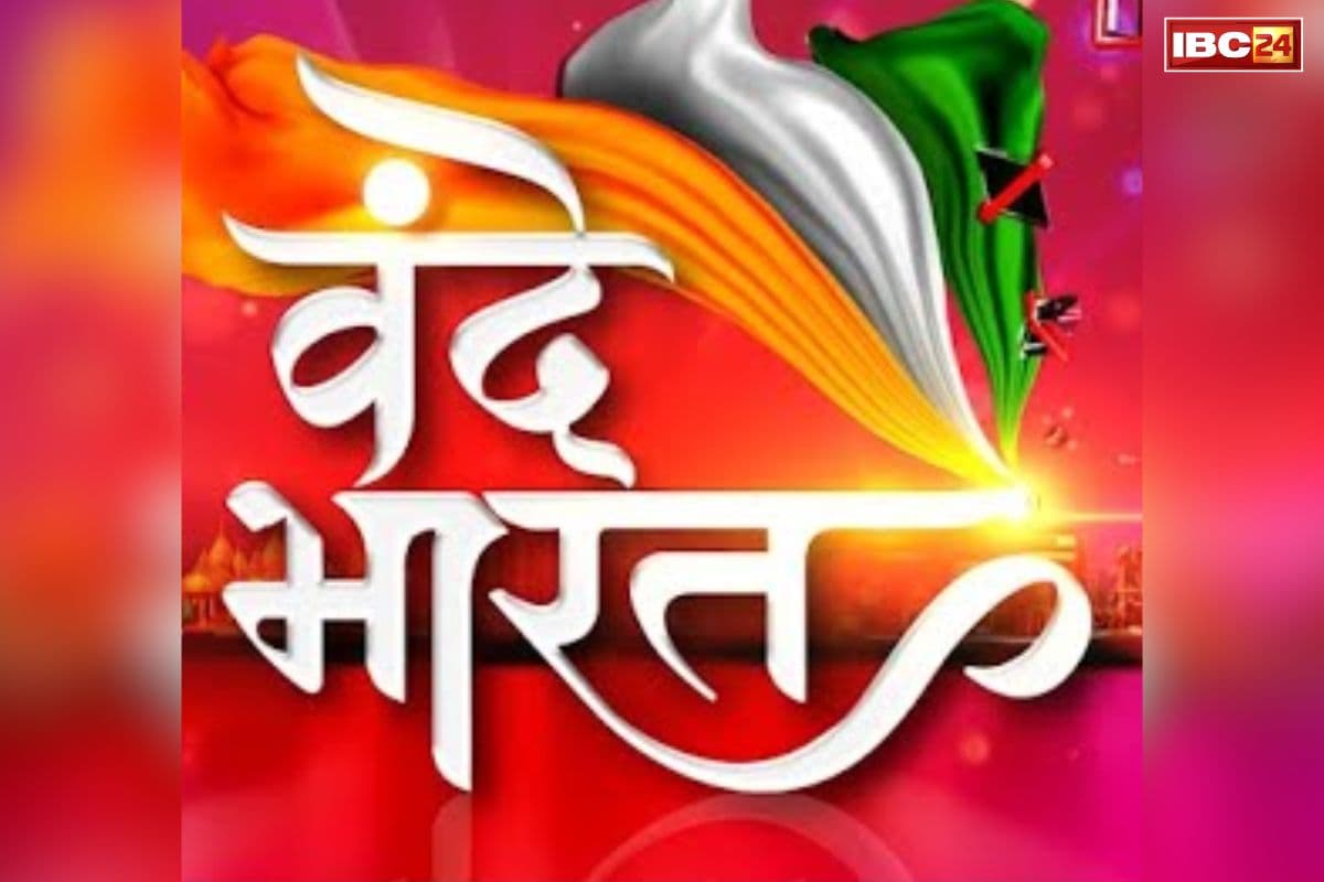 Vande Bharat: शुद्धिकरण का हिसाब.. राहुल का दलित ‘राग’! दलित वोट पर सियासी पारा हाई, छुआछूत पर घमासान से किसे नफा किसे नुकसान?
