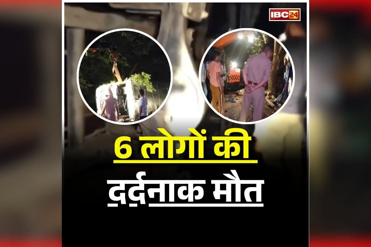Fatehgarh Sahib Bus Accident: फिर खून से लाल हुई सड़क, श्रद्धालुओं को लेकर जा रही थी बस, तभी हो गया ये हादसा, थम गई इतने लोगों की सांसें, मची चीख-पुकार