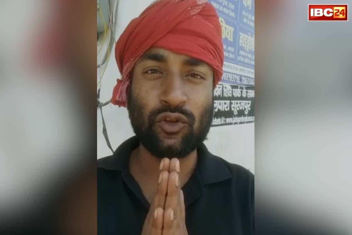 Ambikapur Love Jihad: ‘मेरी पत्नी को वापस दिलाओ..’, मुस्लिम युवक के साथ भीगी बीवी तो पति का छलका दर्द, जो जो बताया… छत्तीसगढ़ के इस जिले का मामला