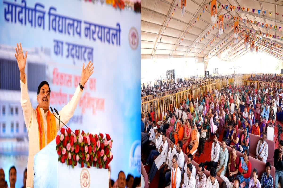 CM Dr. Mohan Yadav News: इस परियोजना से 30 हजार एकड़ भूमि की होगी सिंचाई, दो नए पुलों को होगा निर्माण, सीएम मोहन यादव ने नरयावली को दी ये बड़ी सौगातें