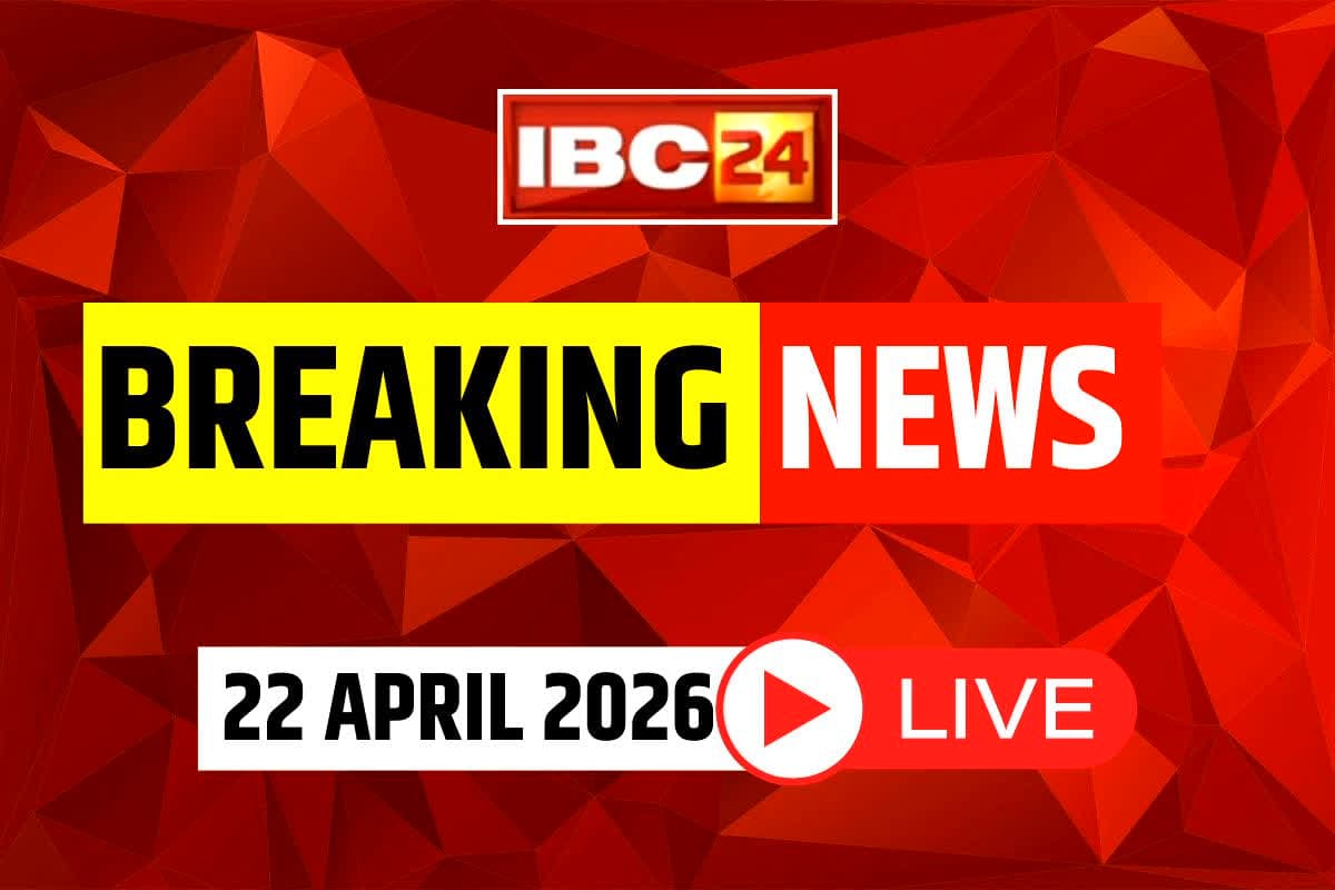 Today Live Breaking News and Updates 22 April 2026: ममता बनर्जी के आचरण पर सुप्रीम कोर्ट की सख्त टिप्पणी, जांच प्रक्रिया में हस्तक्षेप बताया गंभीर