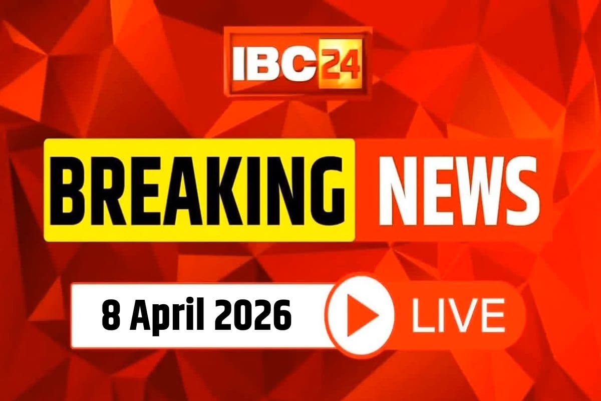 Today Live Breaking and Updates 8th April 2026: टॉप नक्सल कमांडर सोडी केशा ने किया सरेंडर, 40 साथियों के साथ पहुंचा पुलिस के सामने