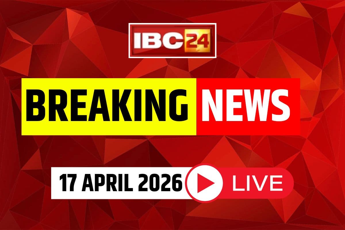 Today Live News and Breaking Updates 16 April 2026: लोकसभा में पास नहीं हुआ महिला आरक्षण बिल, नहीं मिला दो तिहाई बहुमत