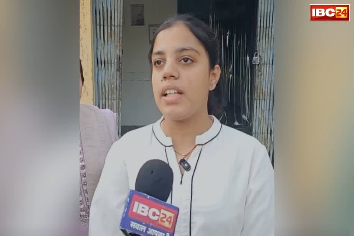 CG Board 10th 12th Result: गरियाबंद की बेटी महक ने कर दिखाया कमाल! 97% अंक लाकर प्रदेश मेरिट में बनाई जगह, अब बताया क्या है सपना…