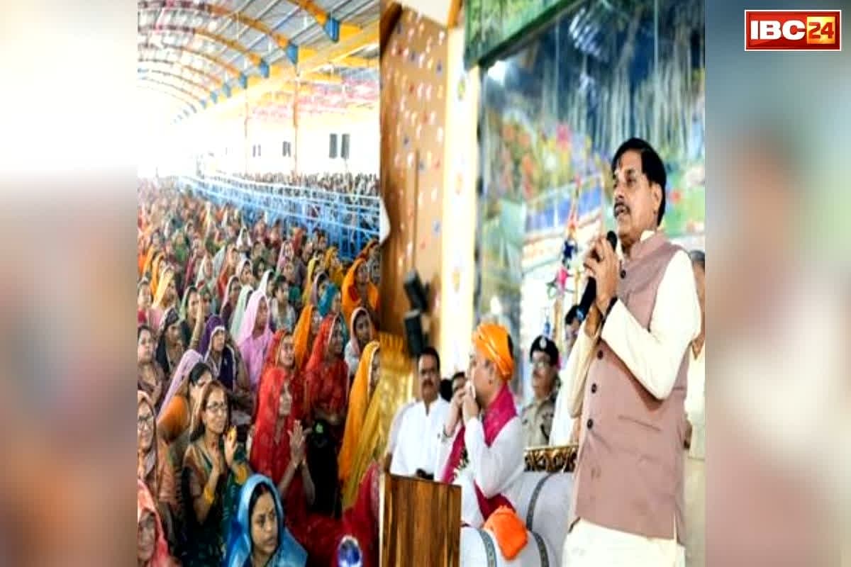 CM Mohan Yadav News: सीएम मोहन यादव ने इस जिले में सुनी भागवत कथा, इन चीजों को बताया जीवन की असली ताकत, किसानों के लिए भी कर दी ये बड़ी घोषणा
