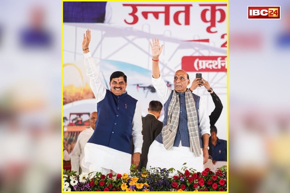 Unnat Krishi Mahotsav 2026: वैज्ञानिकों से उन्नत कृषि के गुर सीखने रायसेन में जुटे किसान, रक्षा मंत्री राजनाथ सिंह और केंद्रीय कृषि मंत्री चौहान ने की सीएम यादव की तारीफ, कहा- उनकी लगन से आगे बढ़ रहा प्रदेश