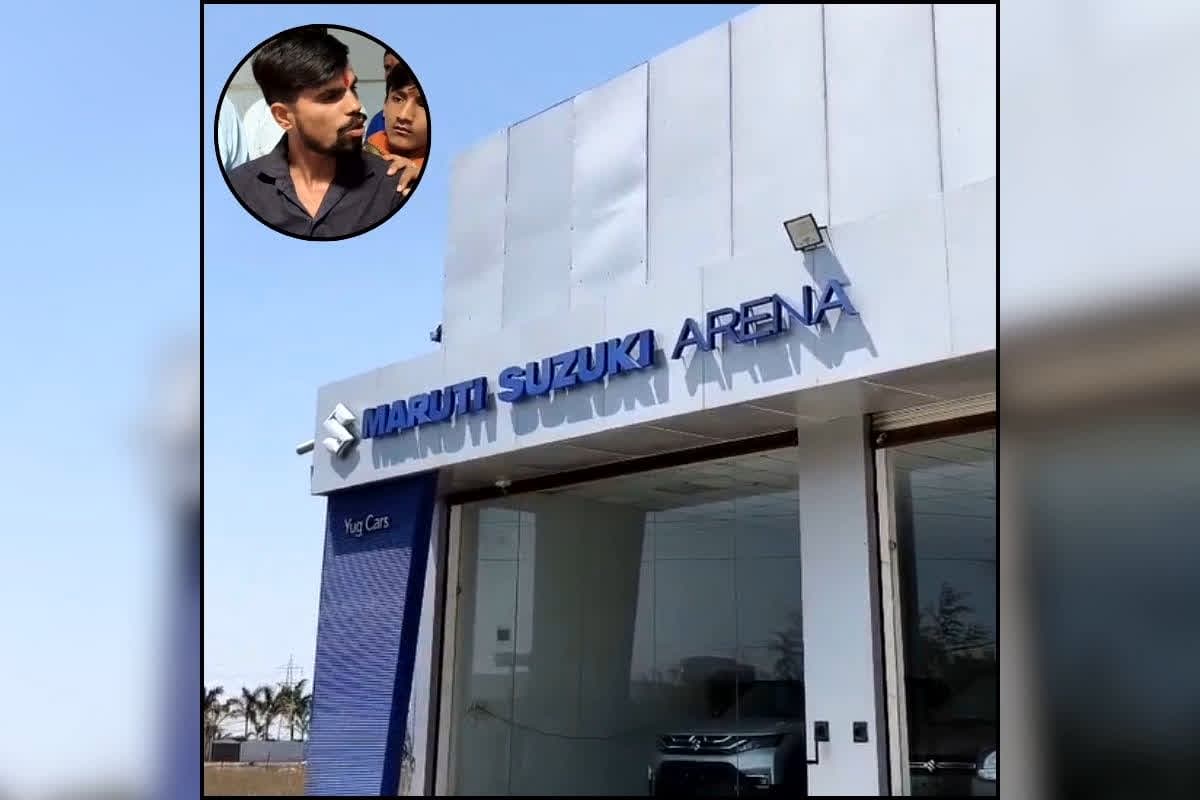 Ujjain Maruti Suzuki Showroom Tilak Conflict : “तिलक हटाया तो ठीक, वरना..” लेंसकार्ट विवाद के बाद अब इस नामी शोरूम में आस्था पर प्रहार, सिर्फ इस वजह से कर्मचारी को मिली खौफनाक धमकी