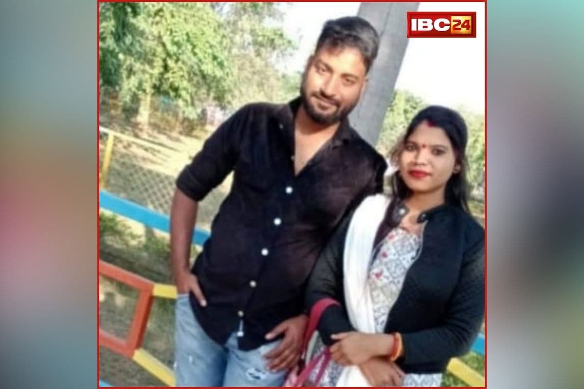 Ambikapur Murder News: पत्नी के प्रेमी से मिली थी धमकी, अब दूसरे राज्य में मिला युवक का शव, मर्डर मिस्ट्री सुलझाने में जुटी पुलिस