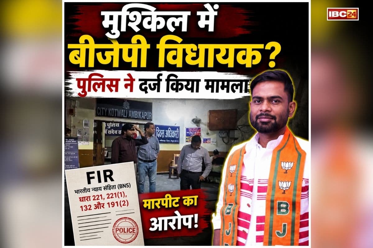 BJP MLA Ramkumar Toppo FIR: खुलेआम कपड़े फाड़े, छत्तीसगढ़ के बीजेपी विधायक ने नायब तहसीलदार को बेरहमी से पीटा, माननीय की बहन ने लगाया था बदसलूकी का अरोप