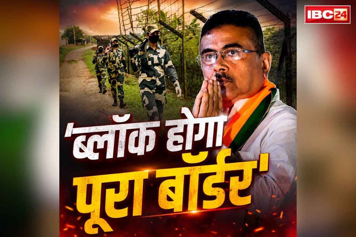 BSF Bangladesh Border Fencing: माओवाद के बाद अब घुसपैठ की समस्या हो जाएगी ख़त्म!.. देश की इतनी सीमाई जमीन BSF को सौंपने की तैयारी पूरी