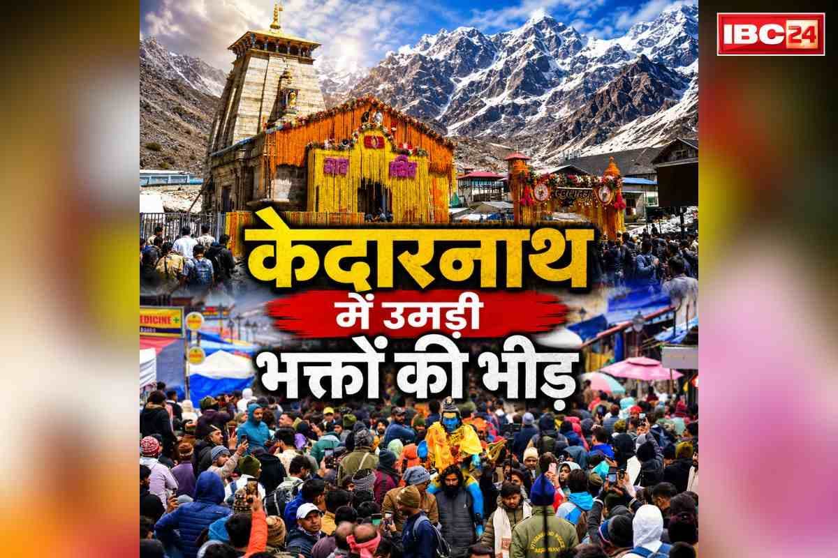 Baba Kedarnath Darshan 2026