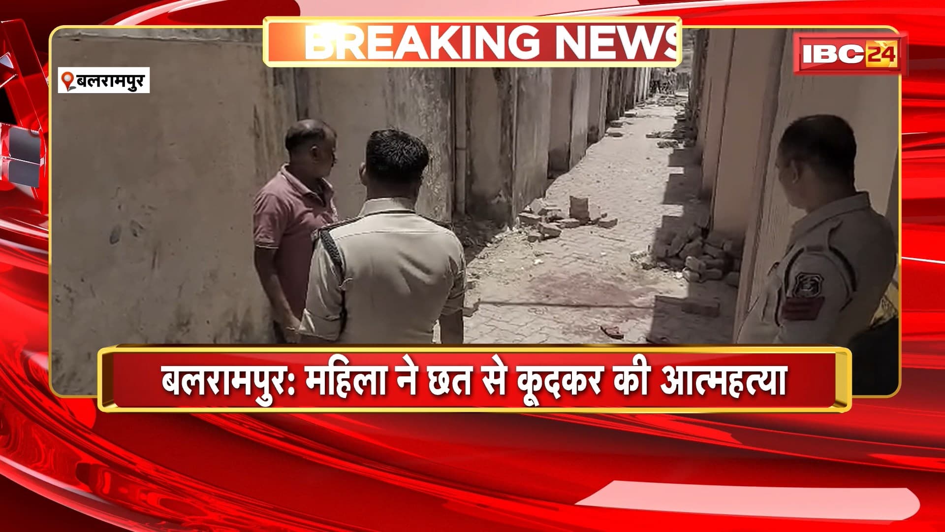 Balrampur Suicide News: महिला ने जिला अस्पताल के छत से कूदकर की आत्महत्या | मामले की जांच में जुटी पुलिस
