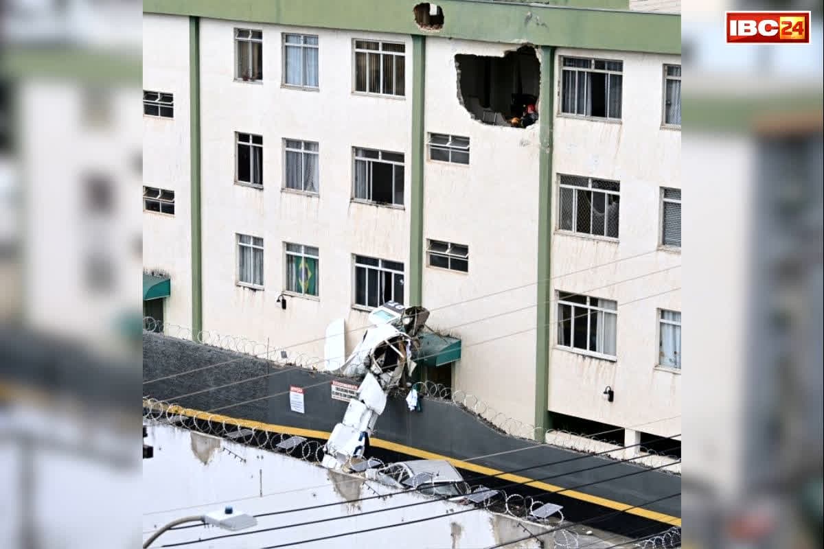 Brazil Plane Crash Live Video: छोटा विमान, बड़ा हादसा.. सीधे इमारत से जा टकराया, सोशल मीडिया पर वायरल हो रहा ‘क्रैश वीडियो’.. जानें कितनों ने गंवाई जान