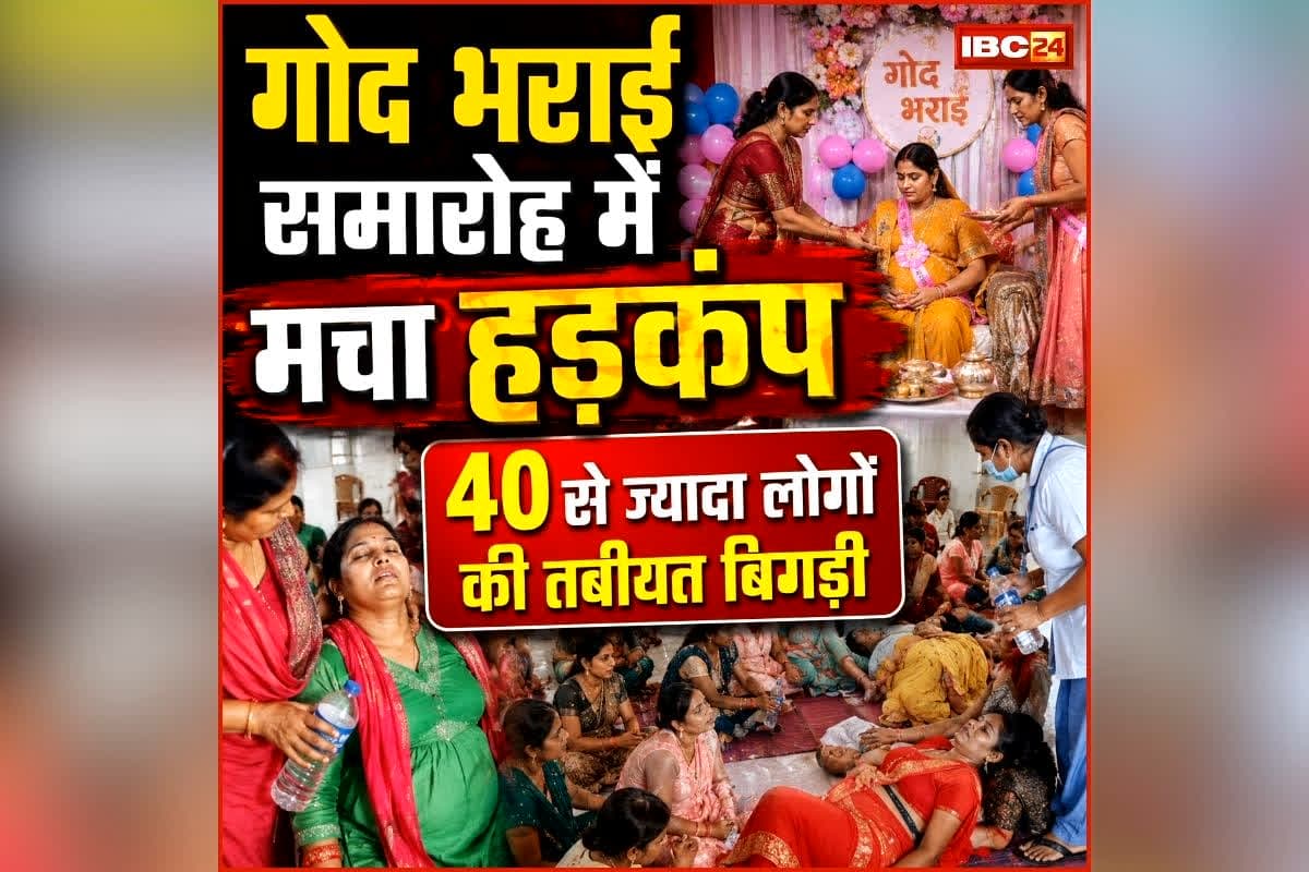 Bulandshahr Food Poisoning News: अगर आप भी खाते है पनीर तो हो जाइए सावधान! यहां गोद भराई समारोह में बिगड़ी 40 से ज्यादा लोगों की तबीयत, मचा हड़कंप