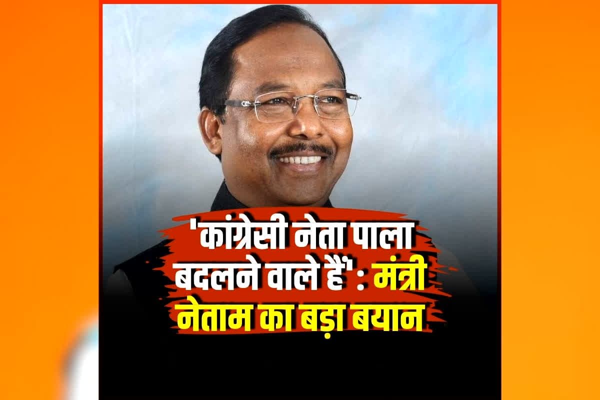 शह मात The Big Debate: ‘कई कांग्रेस MLA संपर्क में’.. मंत्री के दावे पर बवाल, PCC प्रभारी और चीफ ने कसा तंज, क्या अब भी ज़िंदा है ऑपरेशन लोटस?
