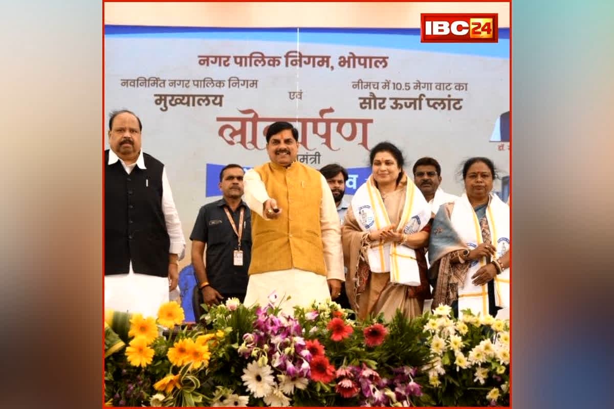 CM Dr. Mohan Yadav Atal Bhawan Inaugurate: अब नागरिकों को एक ही जगह पर मिलेगी ये सभी सुविधाएं, सीएम डॉ. यादव ने नए निगम मुख्यालय का किया लोकार्पण, बोले- सुशासन का प्रतीक बनेगा ‘अटल भवन’