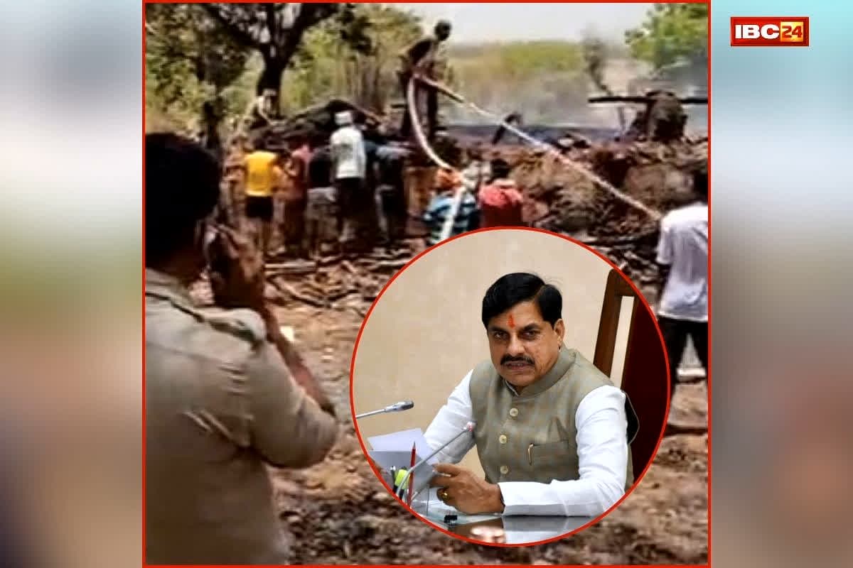 CM Mohan Yadav On Sidhi Fire Incident: बाहर से बंद था घर, अंदर तड़पते रहे मासूम… तीन बच्चों की मौत पर भावुक हुए सीएम मोहन यादव, मुआवजे का किया ऐलान