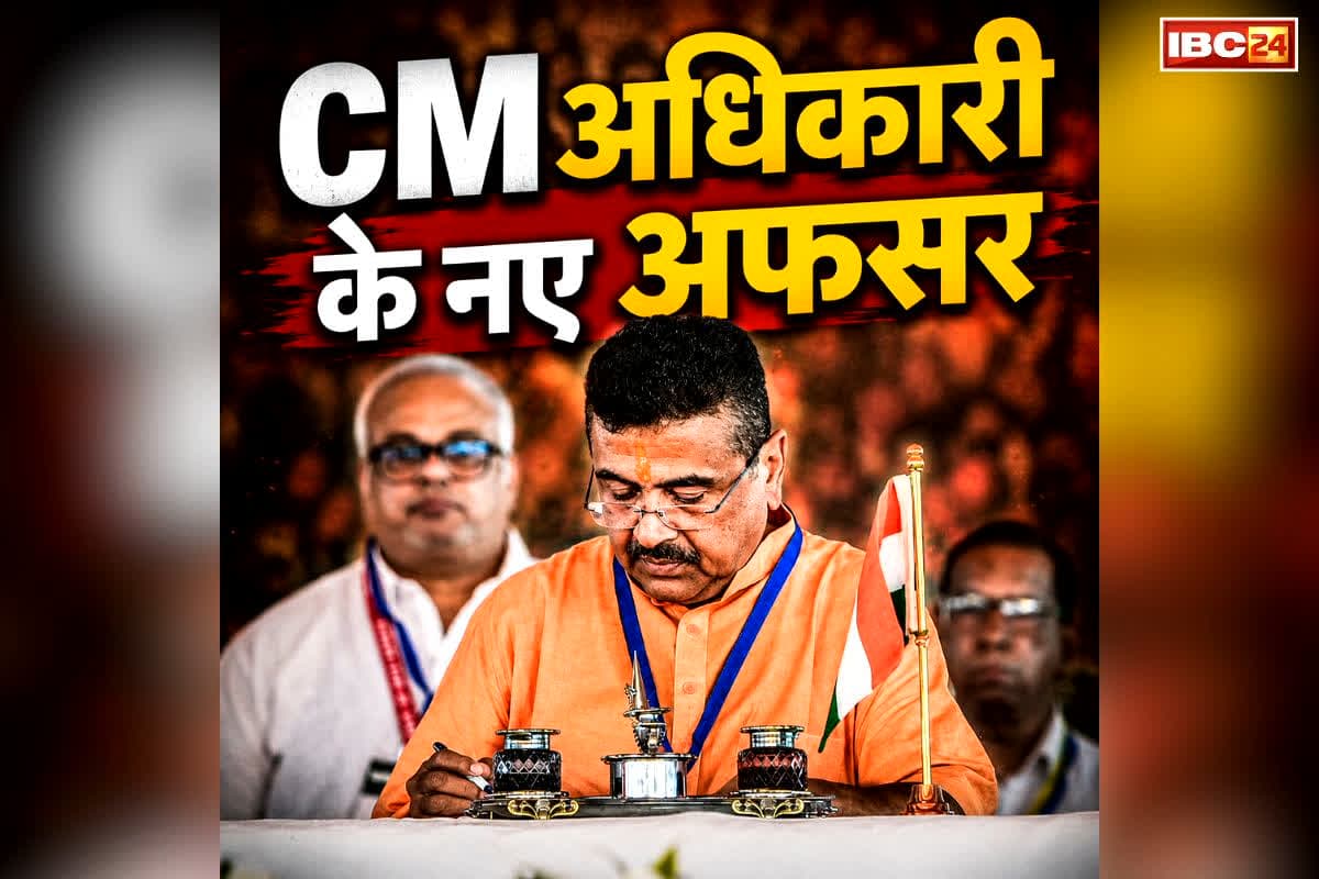 Chief Minister Suvendu Adhikari Latest News