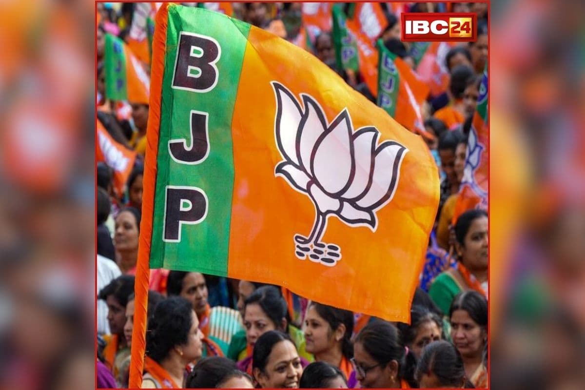 Bhopal BJP News : भाजपा ने इन 5 जिलों में की अध्यक्षों की घोषणा, देखिए पूरी लिस्ट…. किसे कहां की जिम्मेदारी मिली?