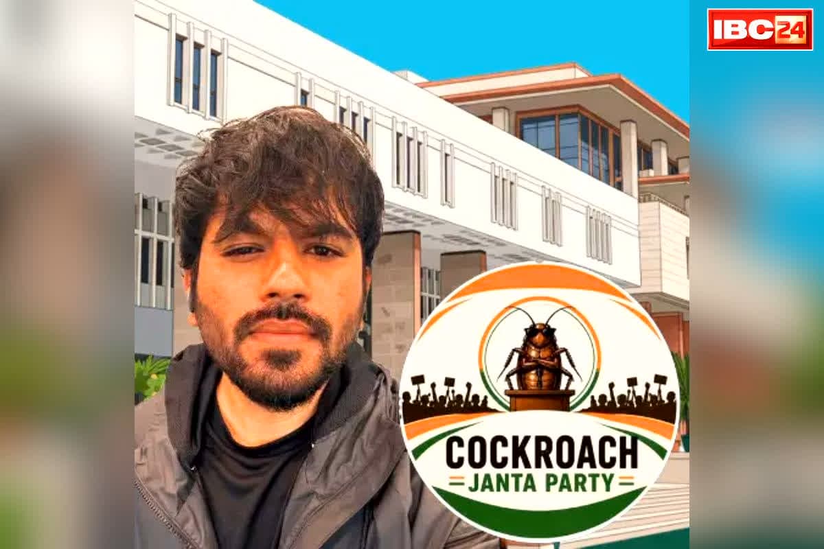 Cockroach Janata Party Updates: ‘कॉकरोच जनता पार्टी’ पर बड़ा अपडेट.. इस बात के विरोध में संस्थापक अभिजीत दीपके पहुंचा कोर्ट, जानें कब होगी सुनवाई
