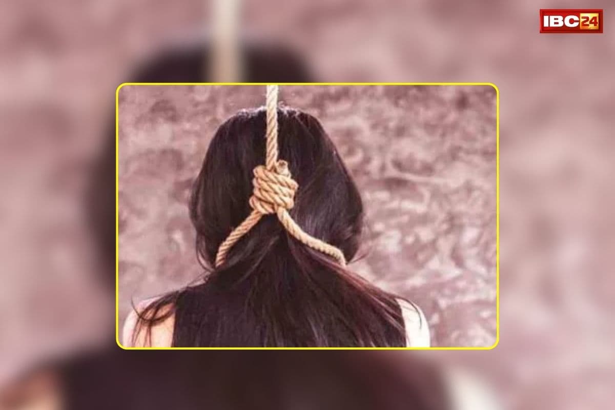 Dhamtari Suicide News: महिला ने फांसी लगाकर दी जान, सदमे में पति ने उठाया खौफनाक कदम, जानकर पैरों तले खिसक जाएगी जमीन