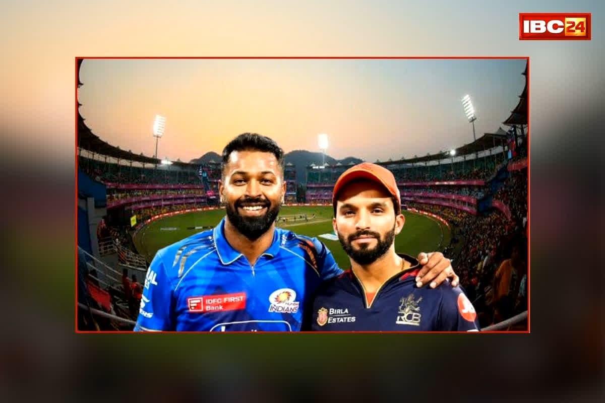 IPL 2026 Match Raipur: रायपुर में IPL मैच देखने जाने वालों के लिए जरुरी खबर, इन सामानों पर रहेगा प्रतिबंध, घर से निकलने से पहले पढ़ लें एडवायजरी