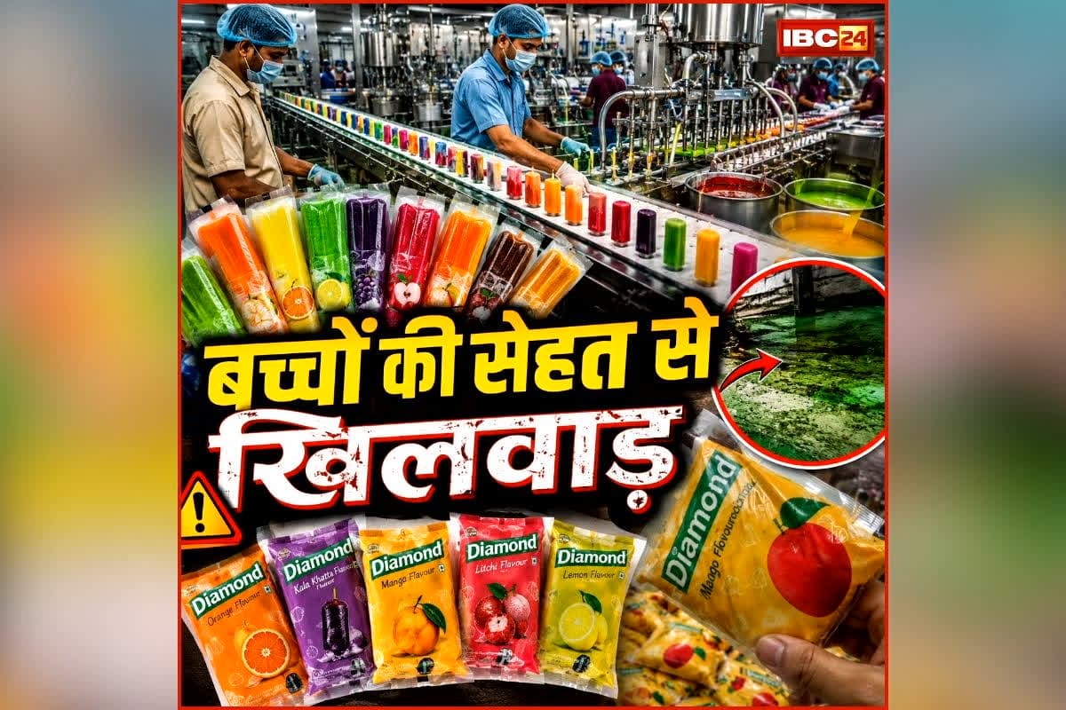 Indore Pepsi Factory Raid: सावधान! शहर के इस आइस फैक्ट्री में चल रहा था मिलावट का खेल, खाद्य विभाग की दबिश से हुआ चौंकाने वाला खुलासा